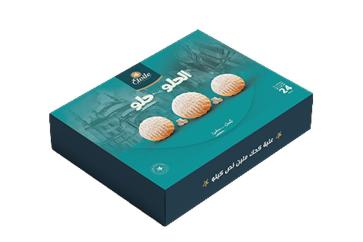 Half Kilo Of Malban Kahk