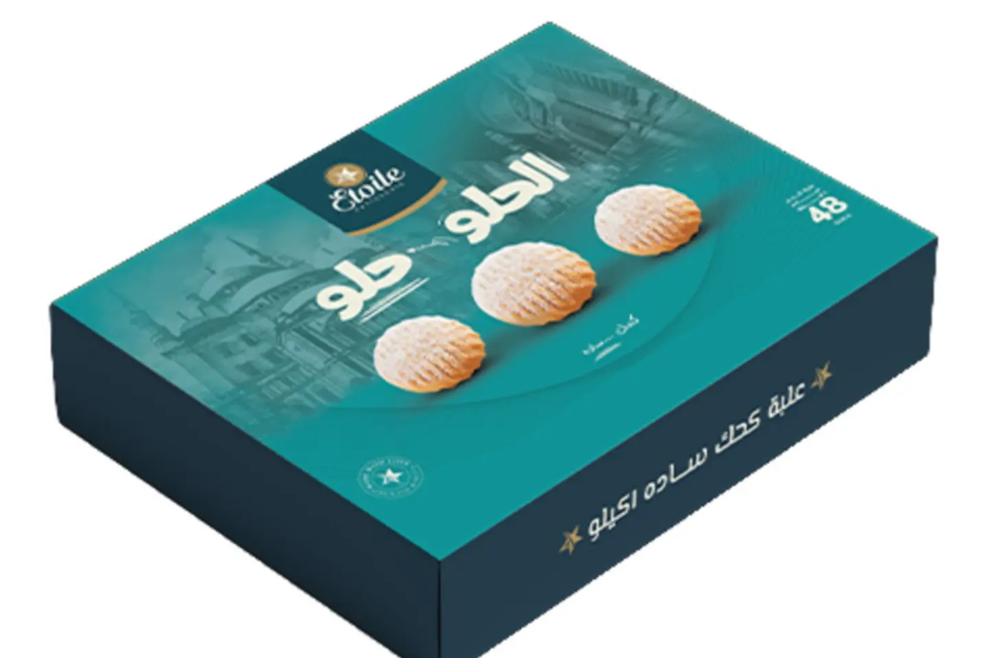 Plain Kahk Half A Kilo