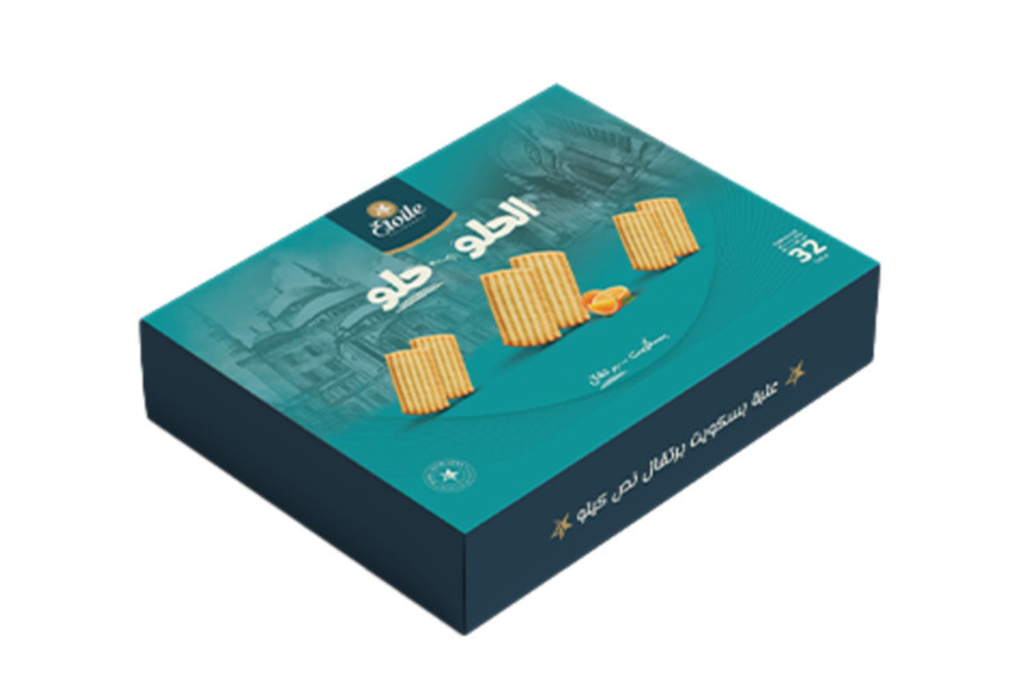 Orange Biscuits Half A Kilo