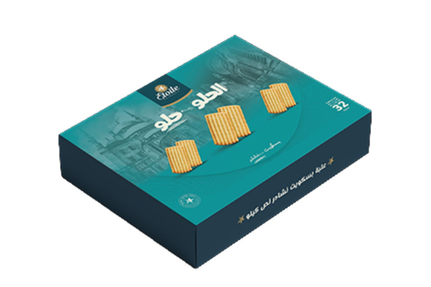 Plain Biscuits Half A Kilo