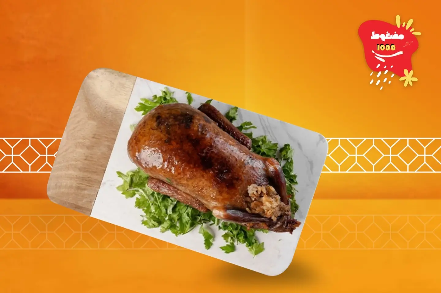 فرد حمام مضغوط