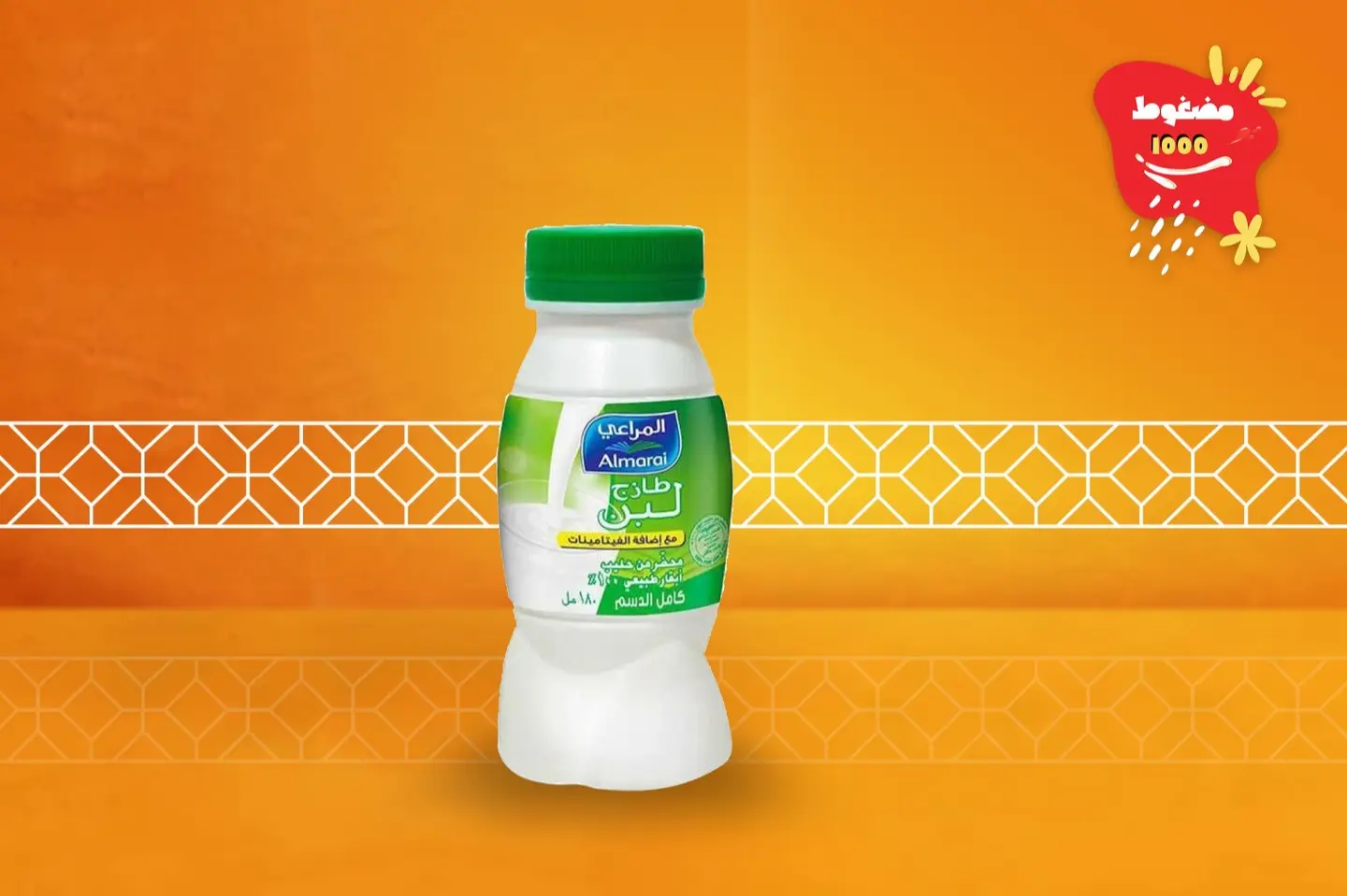 لبن المراعي صغير