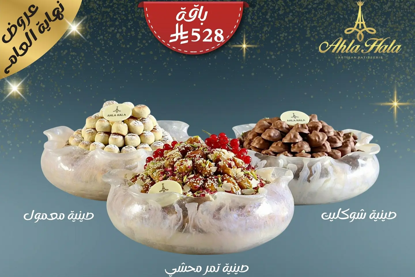 Chocolate Tray Stuffed Date Tray And Maamoul Tray