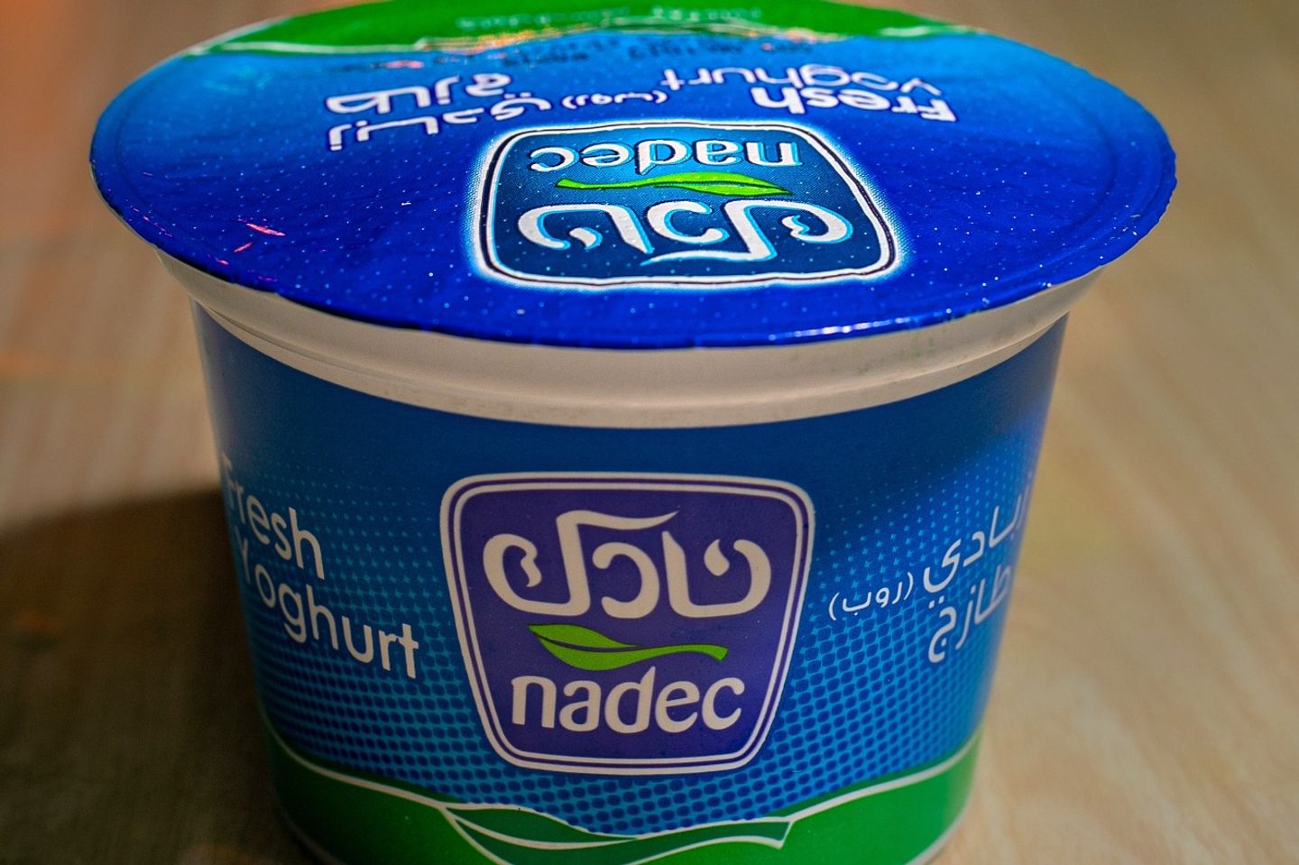 زبادي