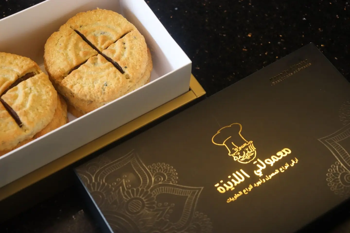 معمول كراميل - نصف كيلو