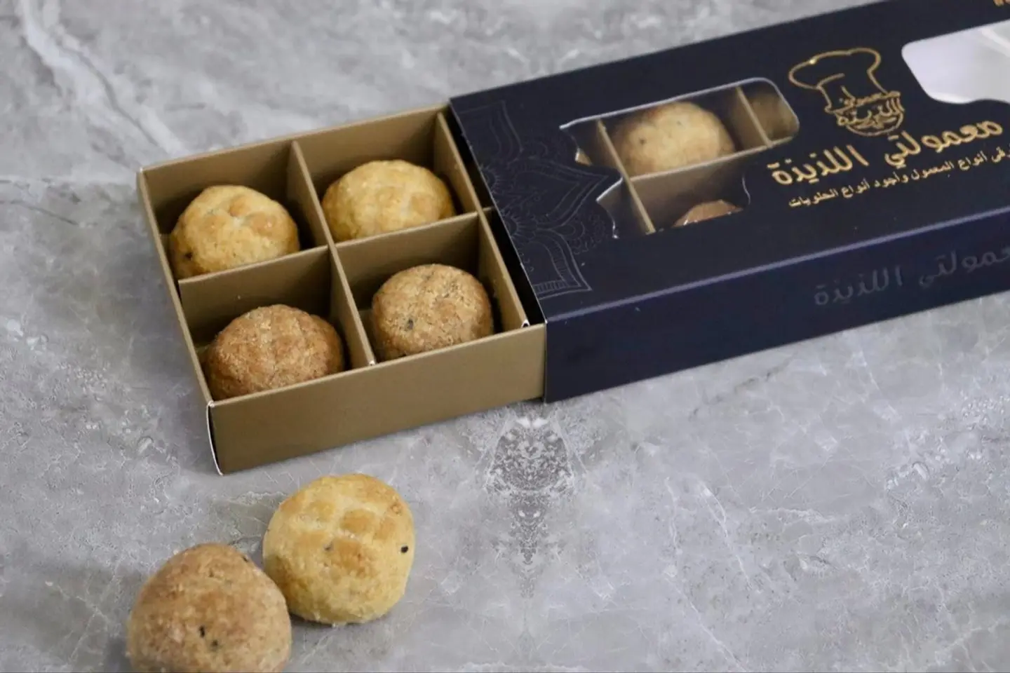 علبة معمولتي صغيرين مشكل