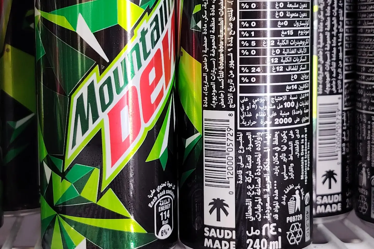 ديو