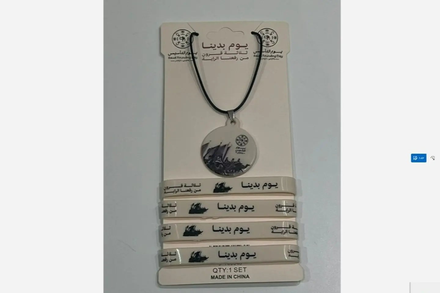 Foundation Necklace Set With Circular Foundation Bracelets