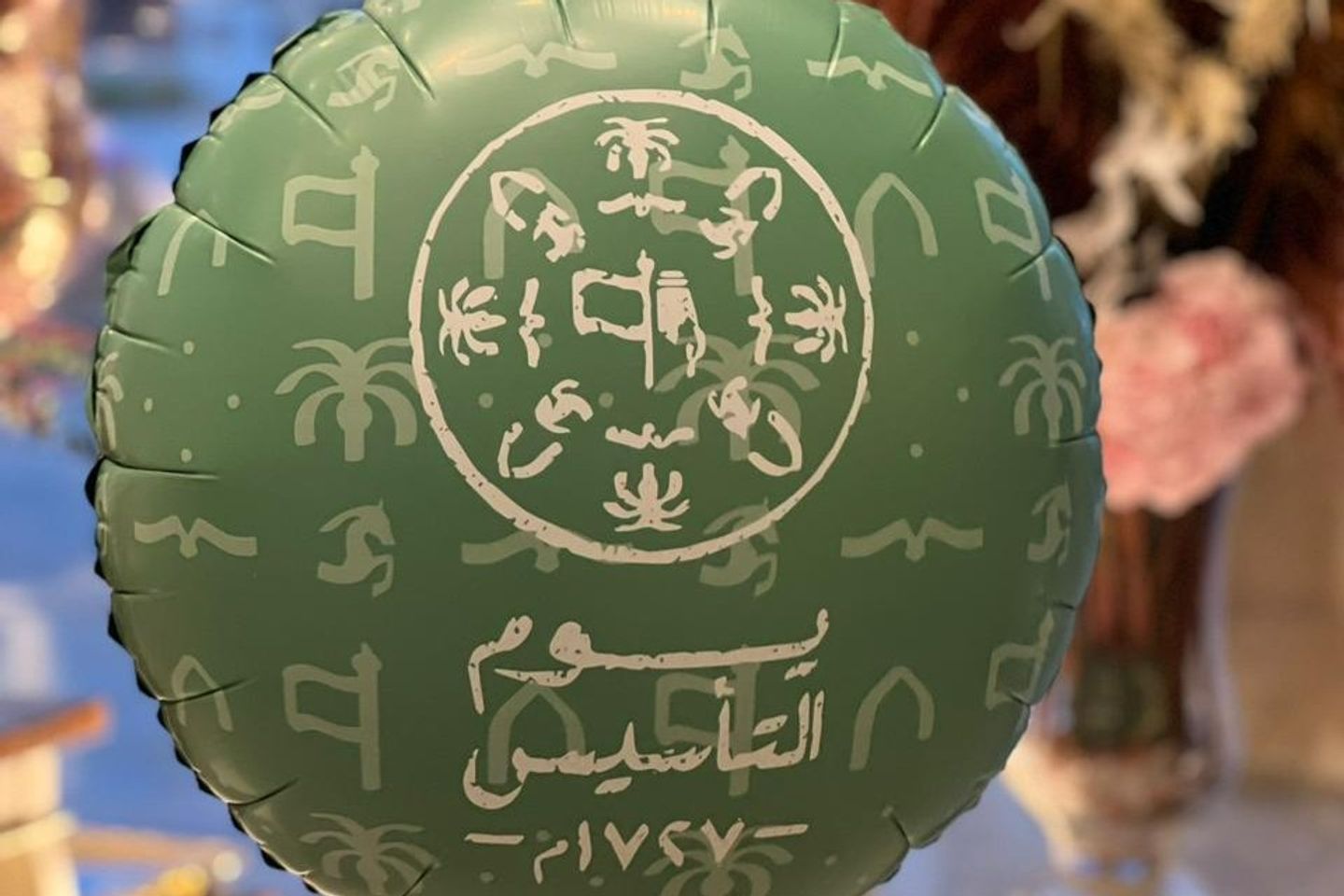بالون التأسيس ۱