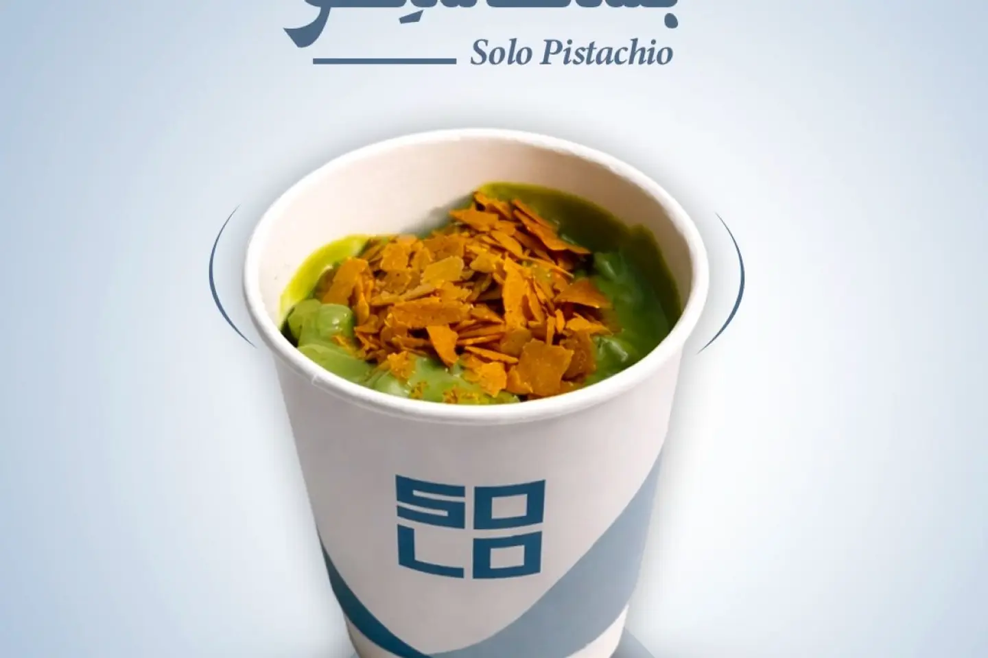 سولو بيستاشيو