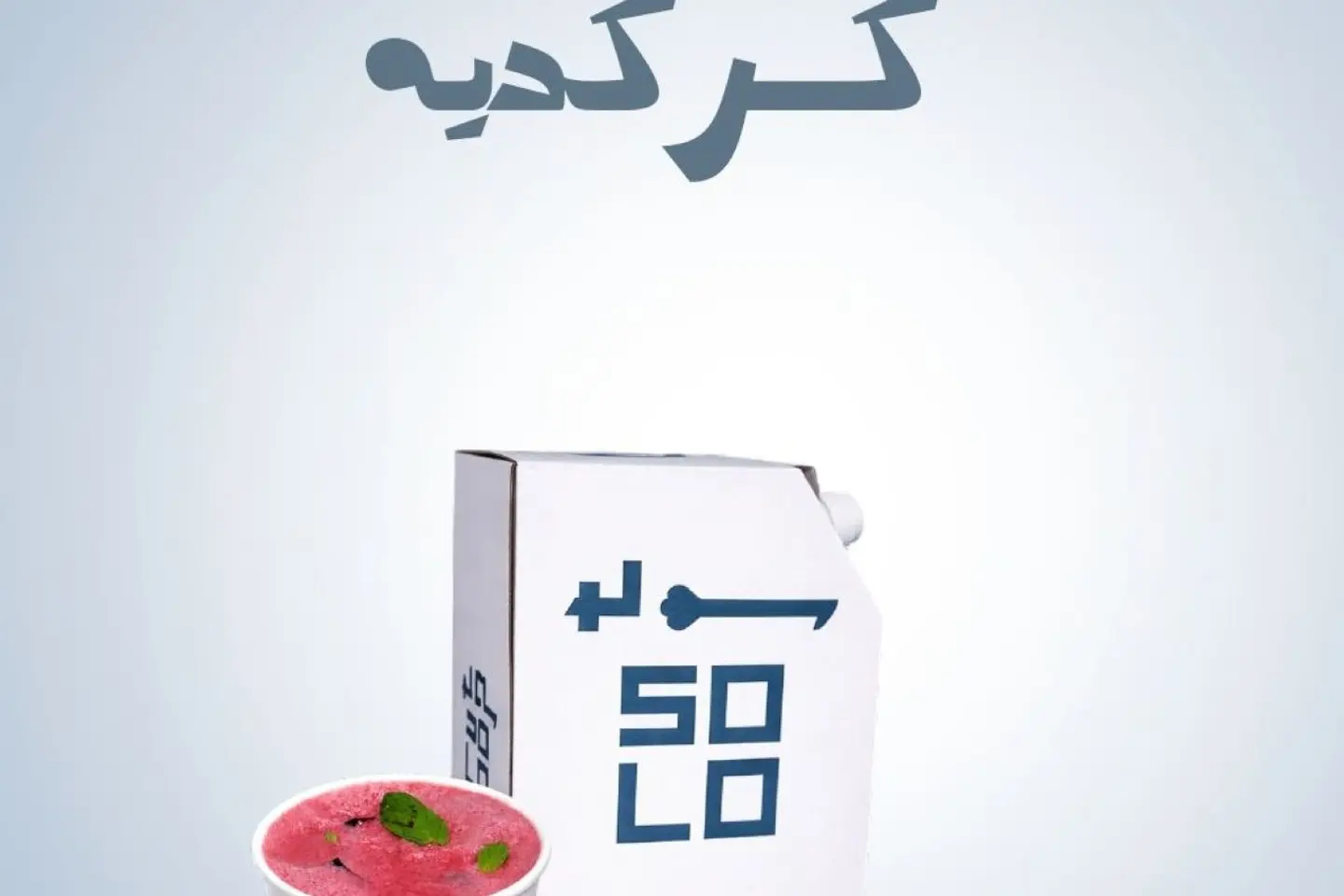 بوكس كركديه