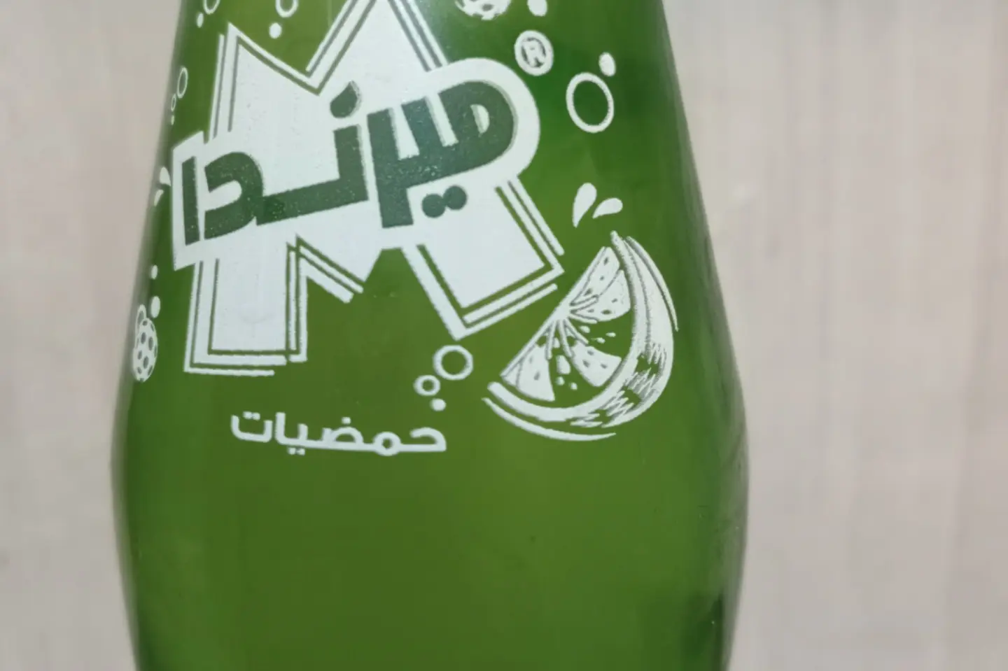 ميرندا حمضيات زجاج