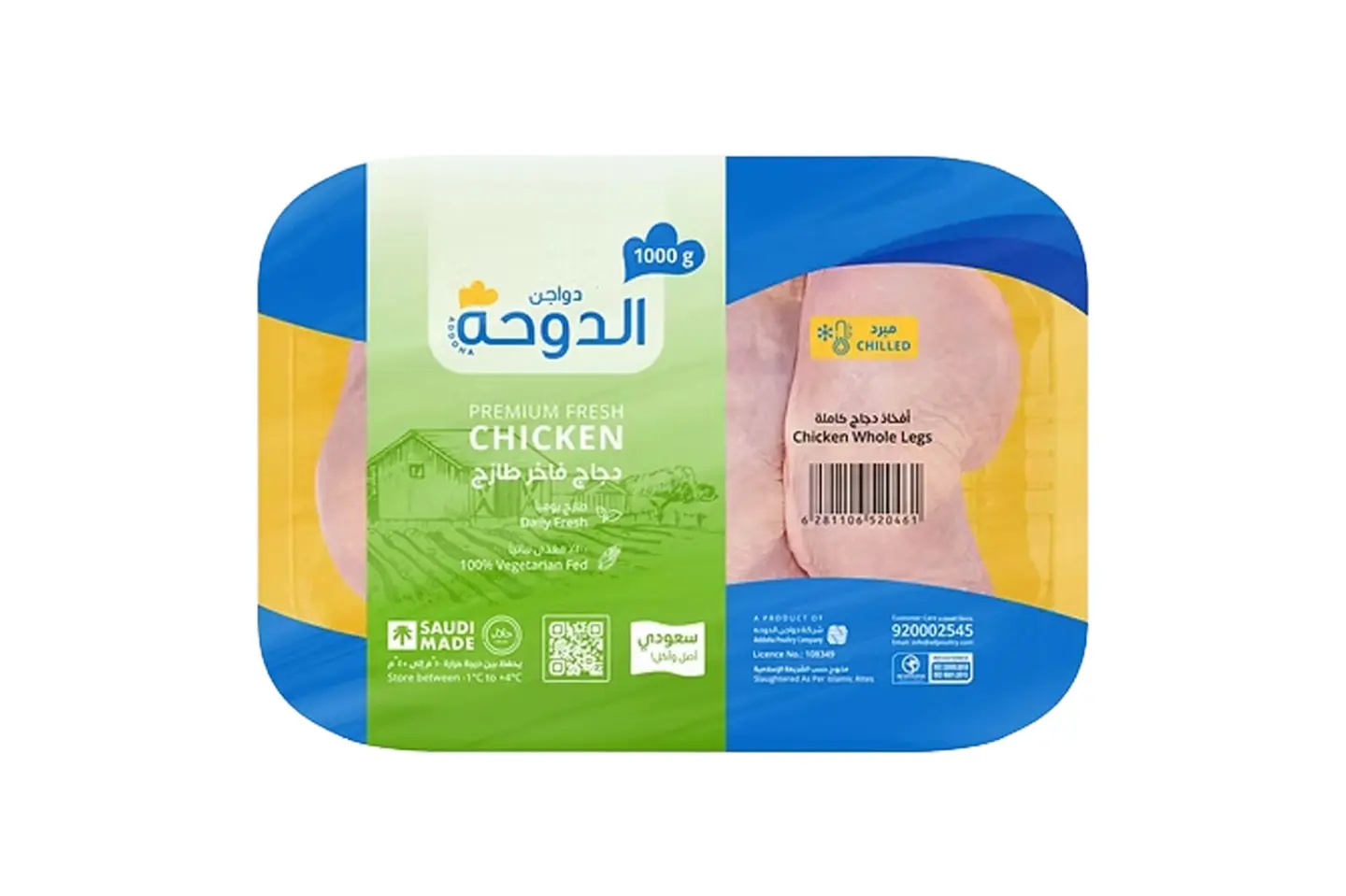 افخاذ دجاج الدوحة ١٠٠٠جم
