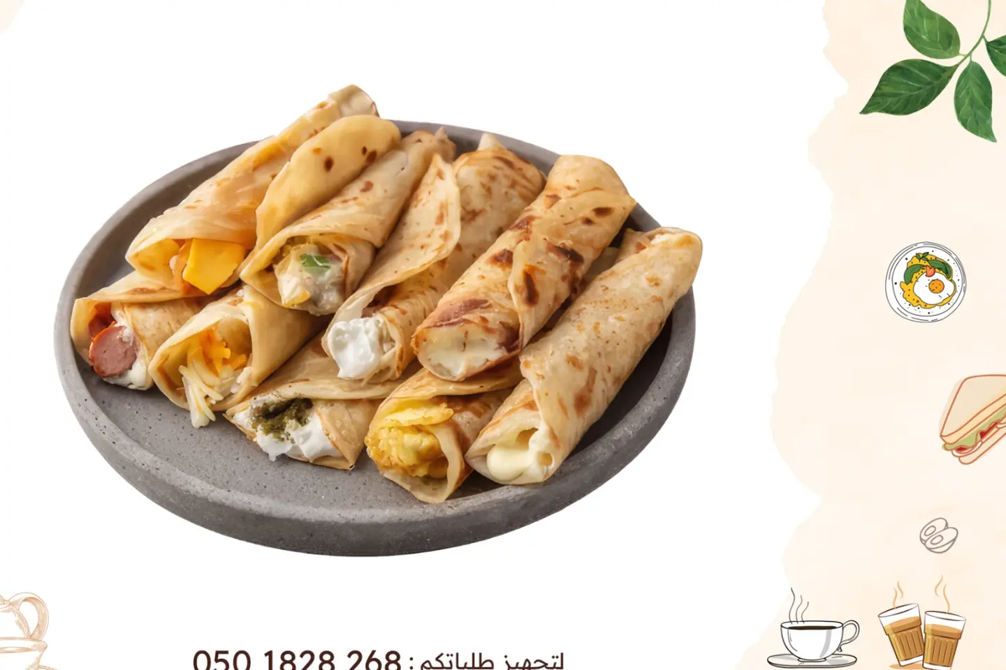 Labneh And Honey Pie