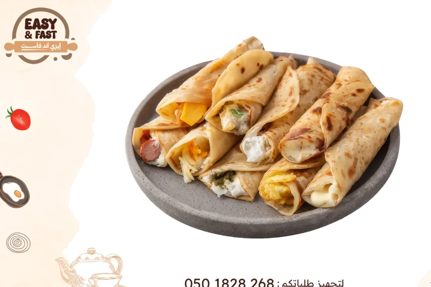 Egg And Akkawi Cheese Pie