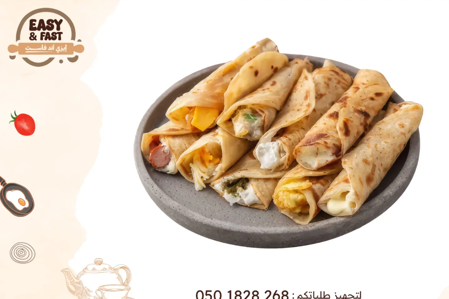 Peanut And Honey Pie