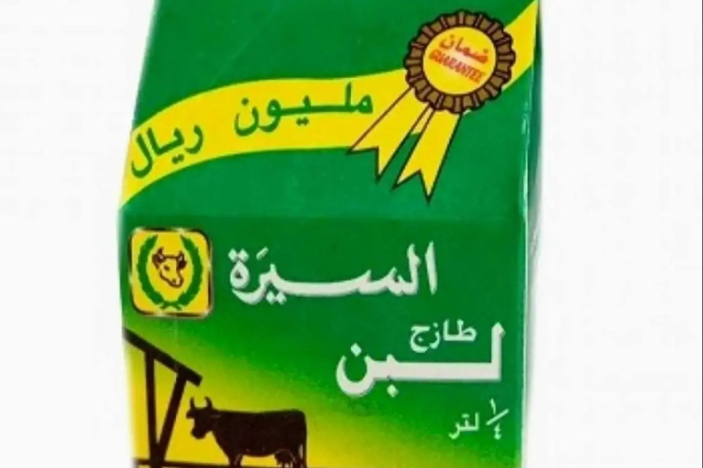 Laban Alsiyra 250 Ml