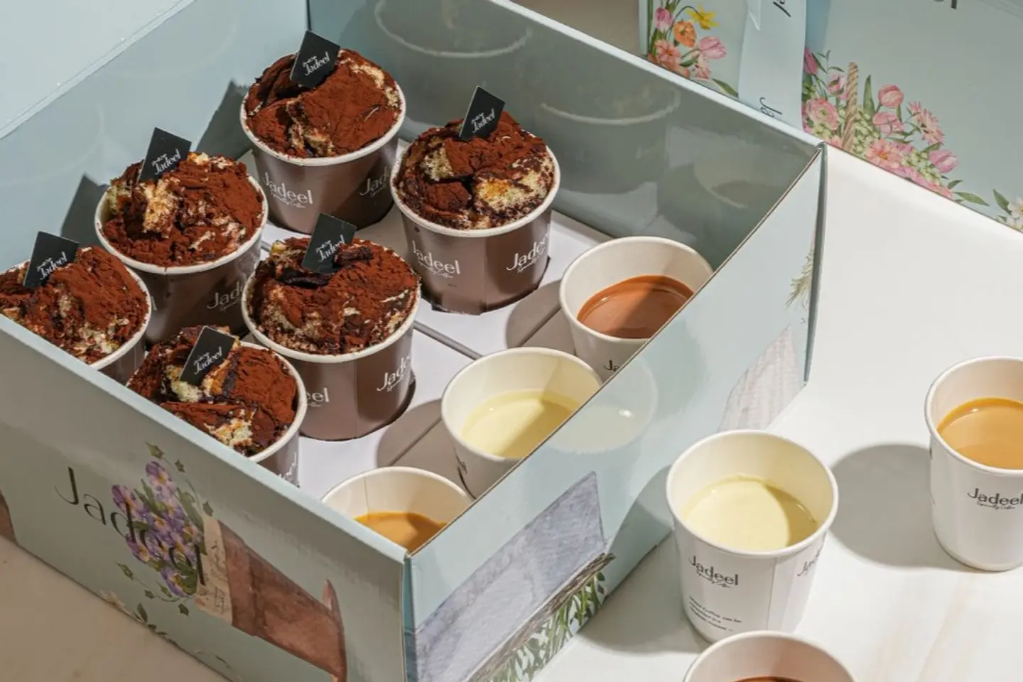 صندوق متنوع