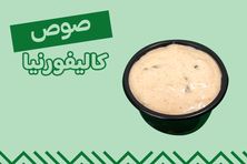 كاليفورنيا صوص