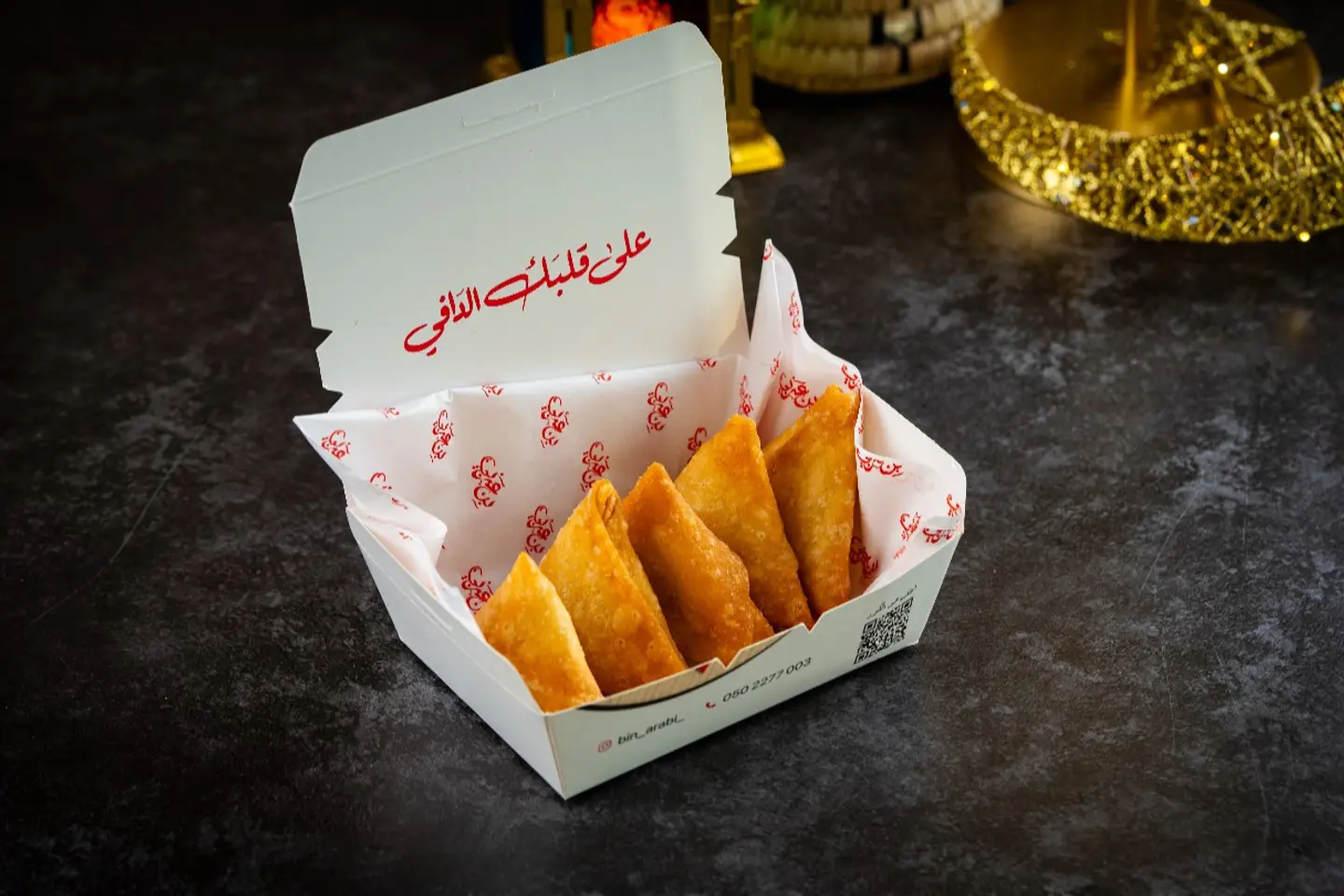 بوكس سمبوسة لحم صغير