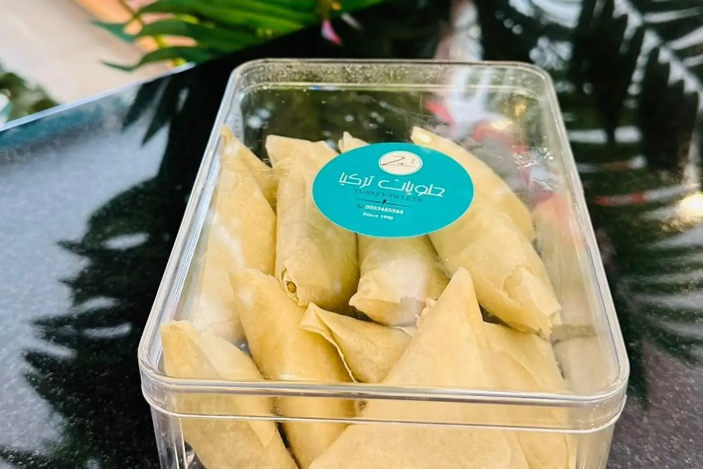 علبة فروزن سمبوسة جبن سائل