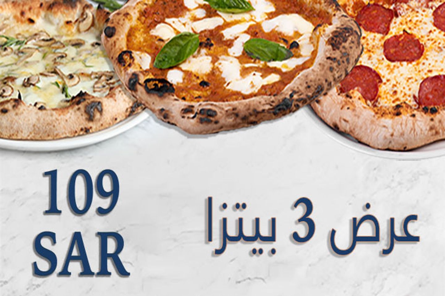 Three Pizzas Offer