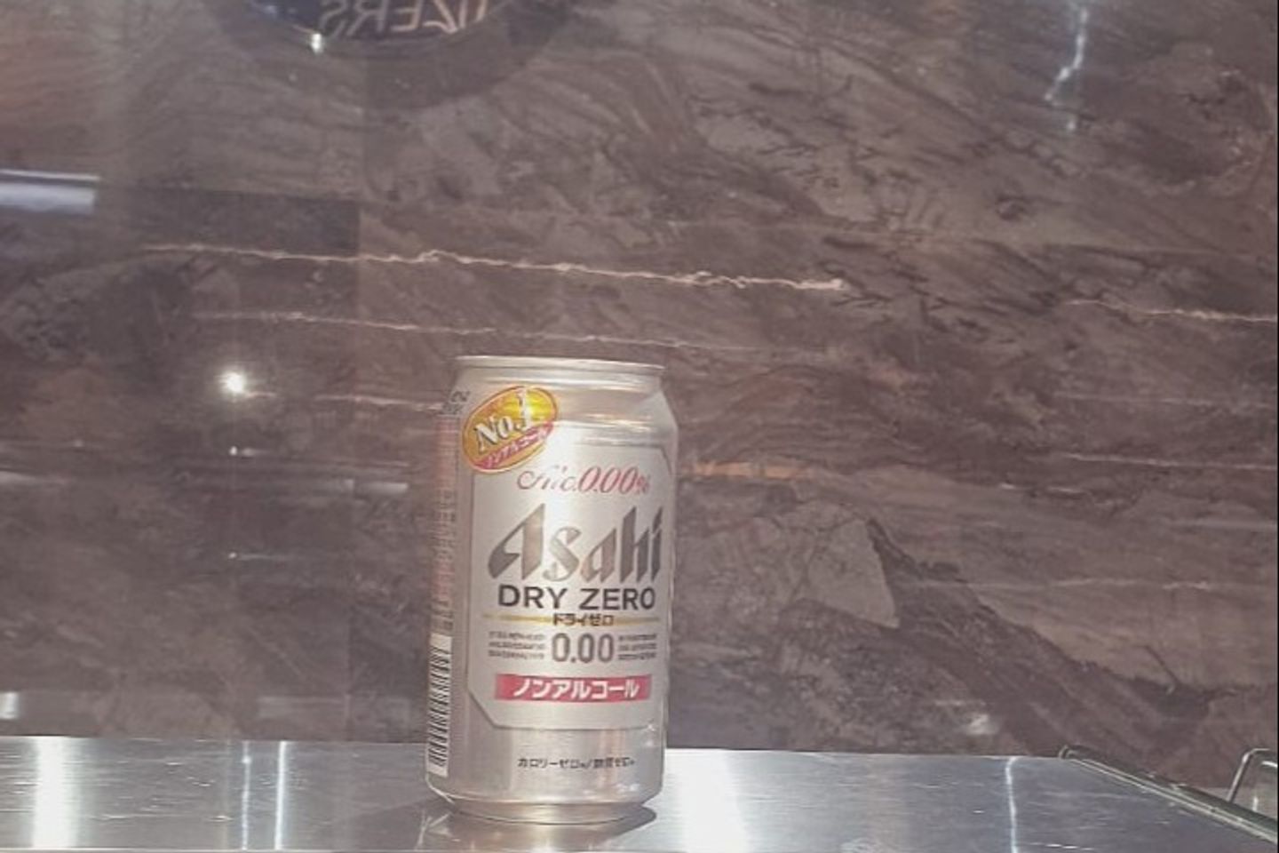 بيرة اصاحى