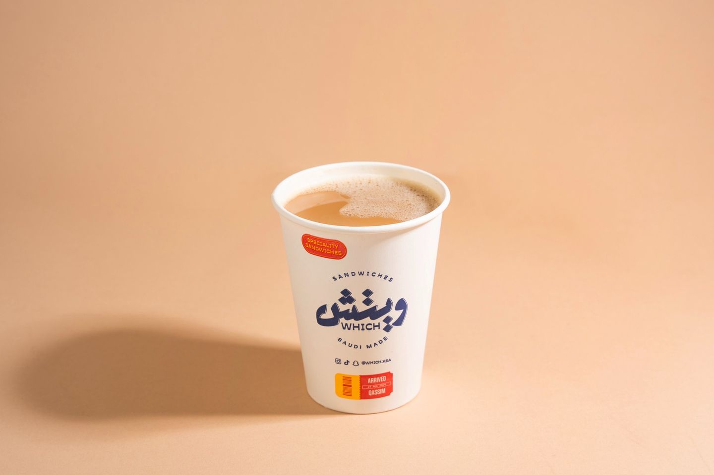 شاي حليب