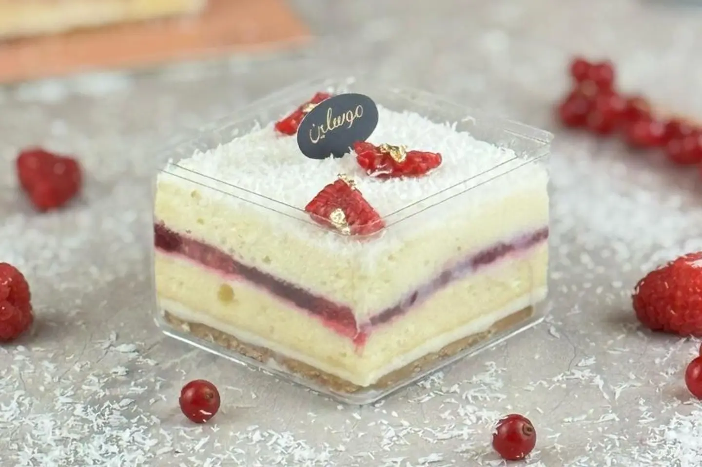 Cocoberry Cake   Small