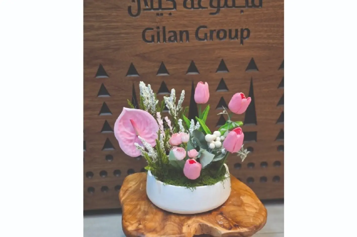 فازه ورد وردي