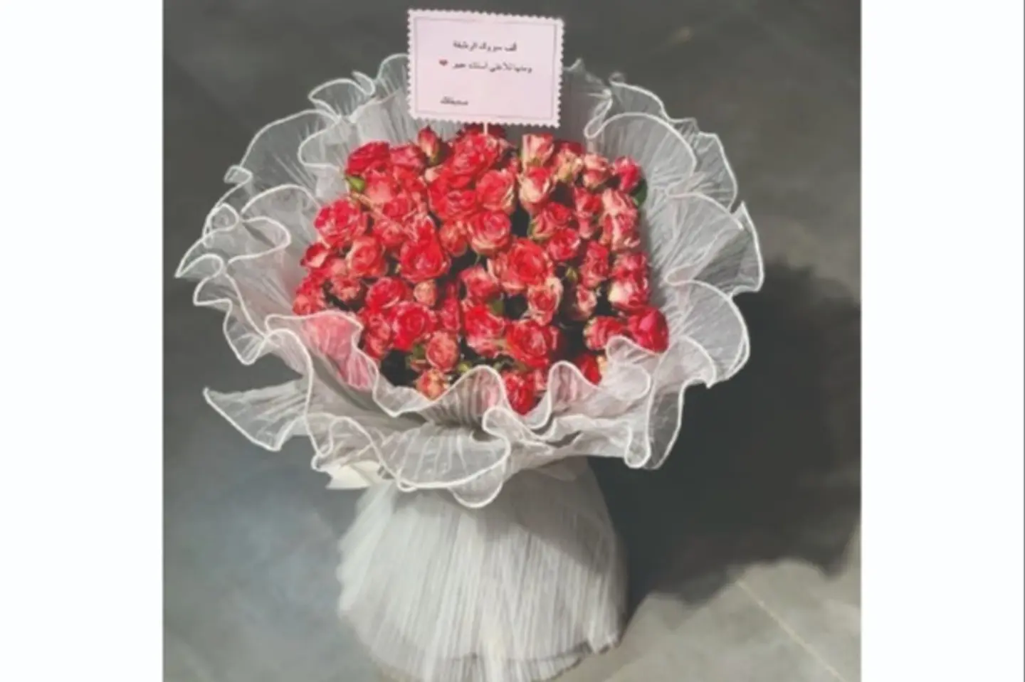 باقه ورد طبيعي