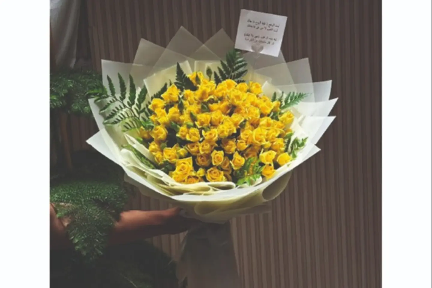 باقه الشوق اصفر