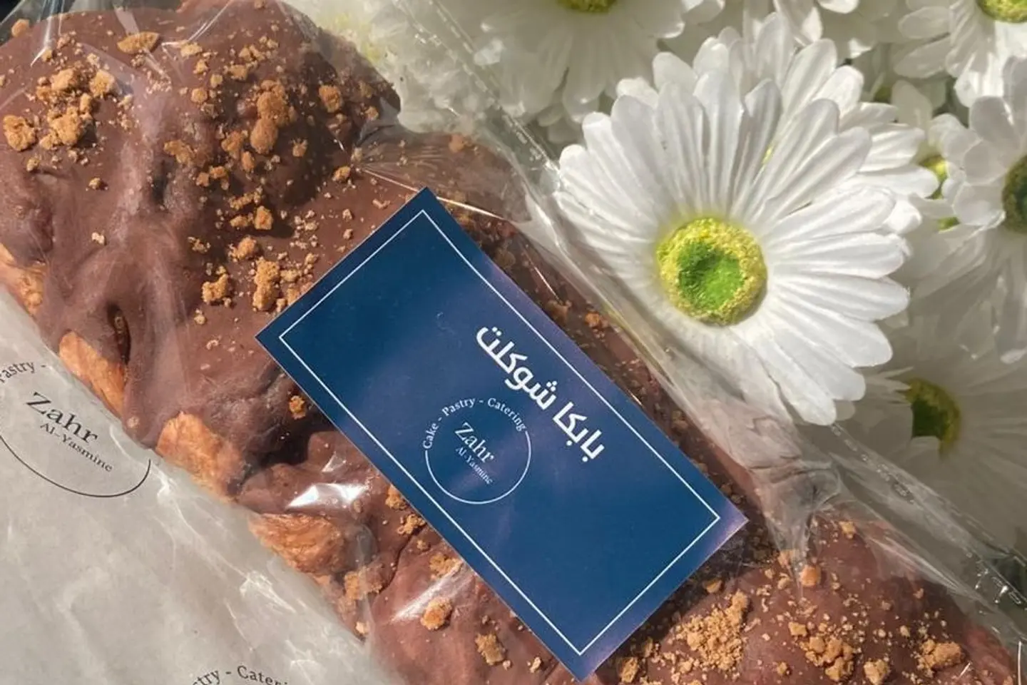 بابكا شوكلت