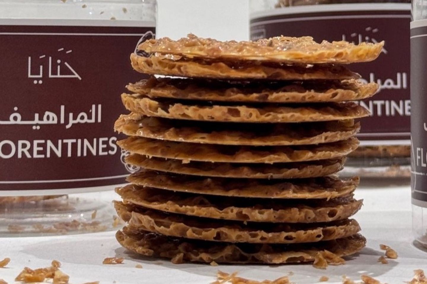 مراهيف حنايا