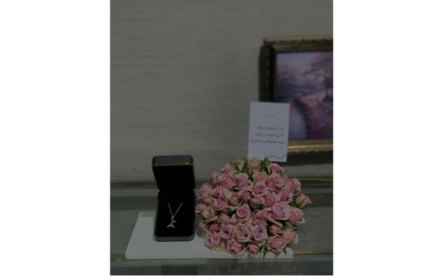 الهدية الراقية