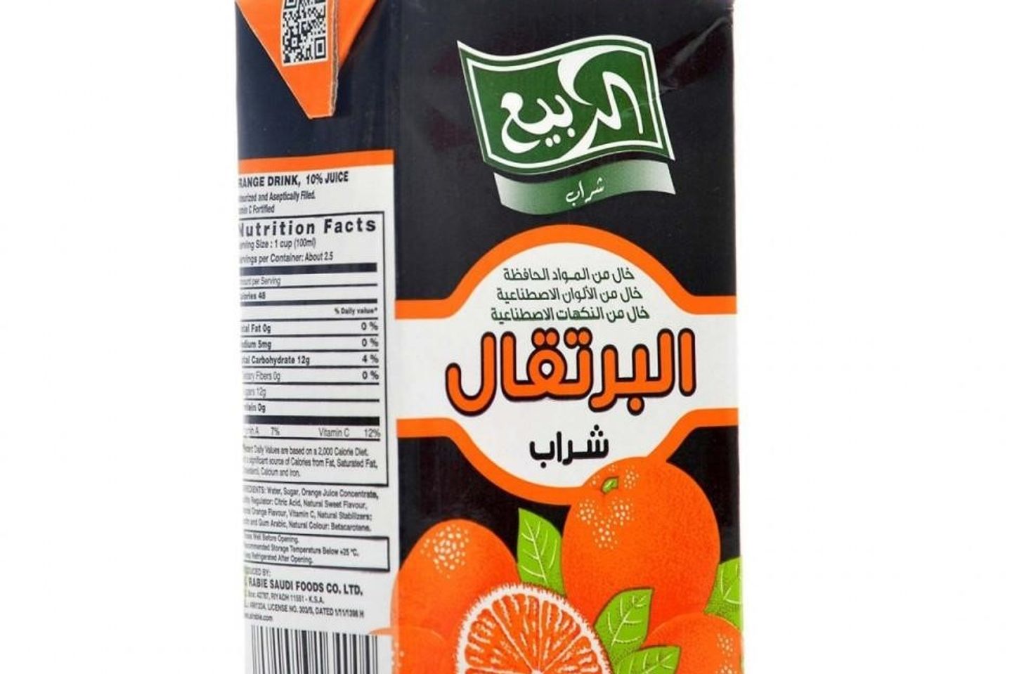 عصير الربيع