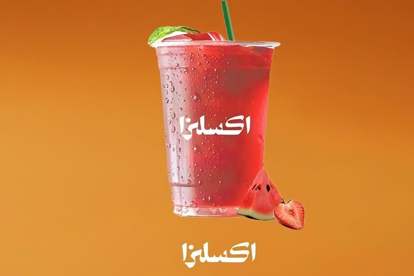 موهيتو بطيخ