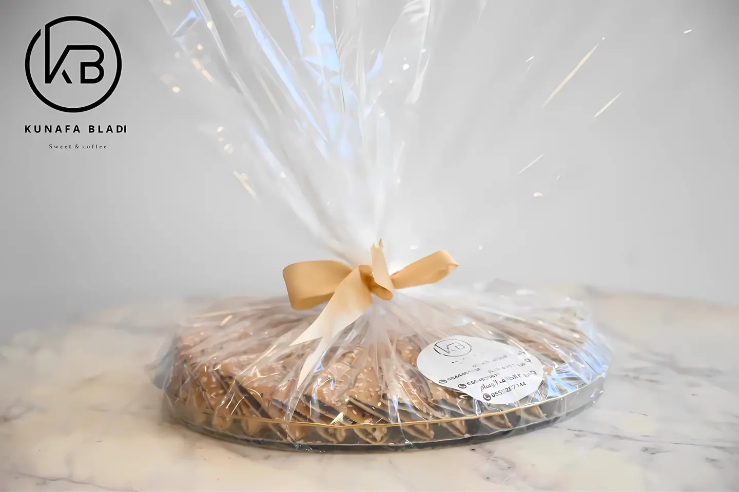 صينية الجمعات الحجم الوسط