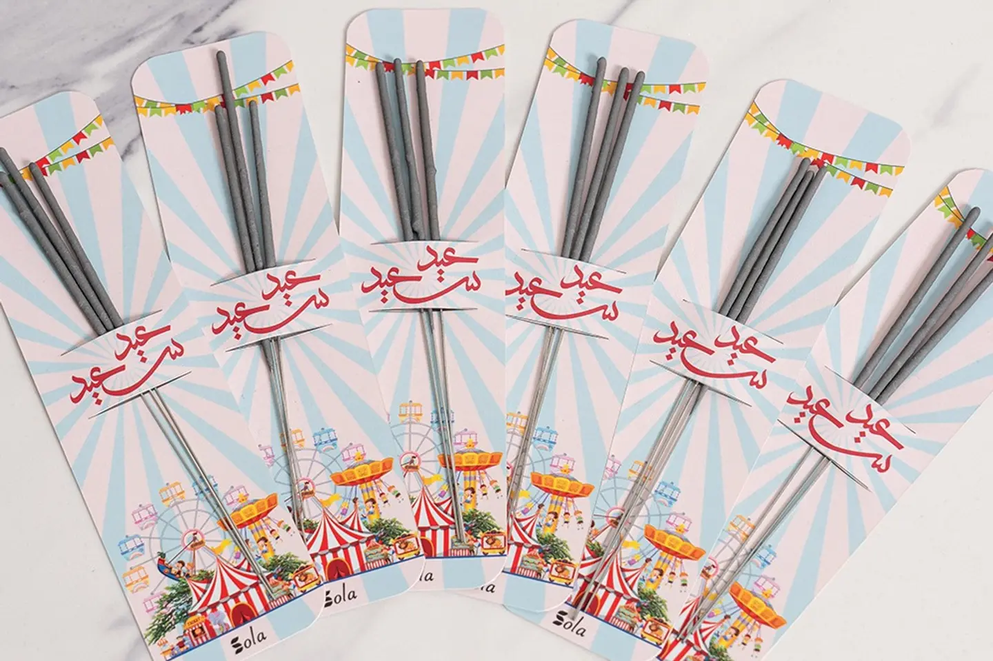 مجموعة توزيعات نجوم الليل