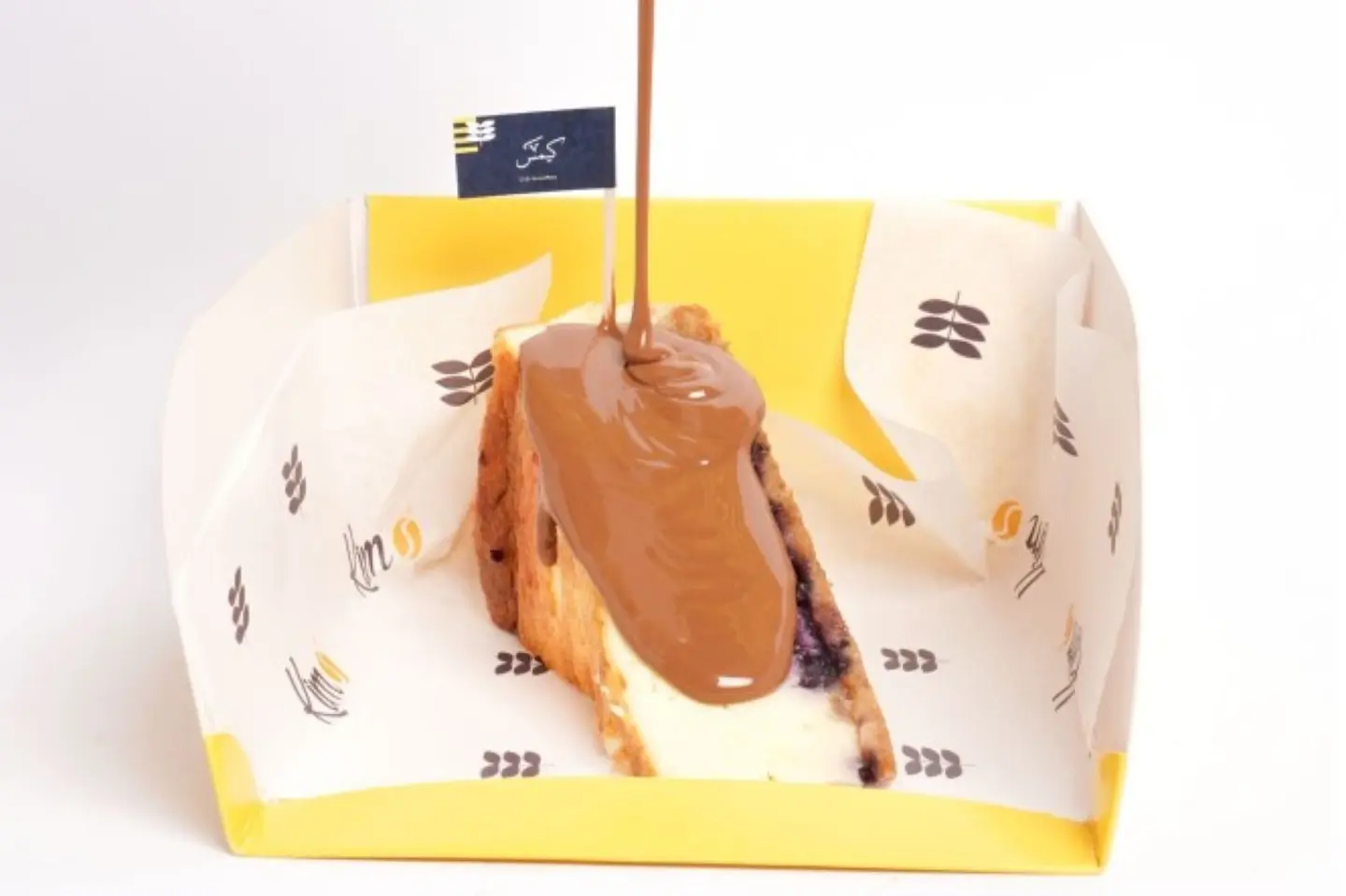 سان سبستيان بلجيكي