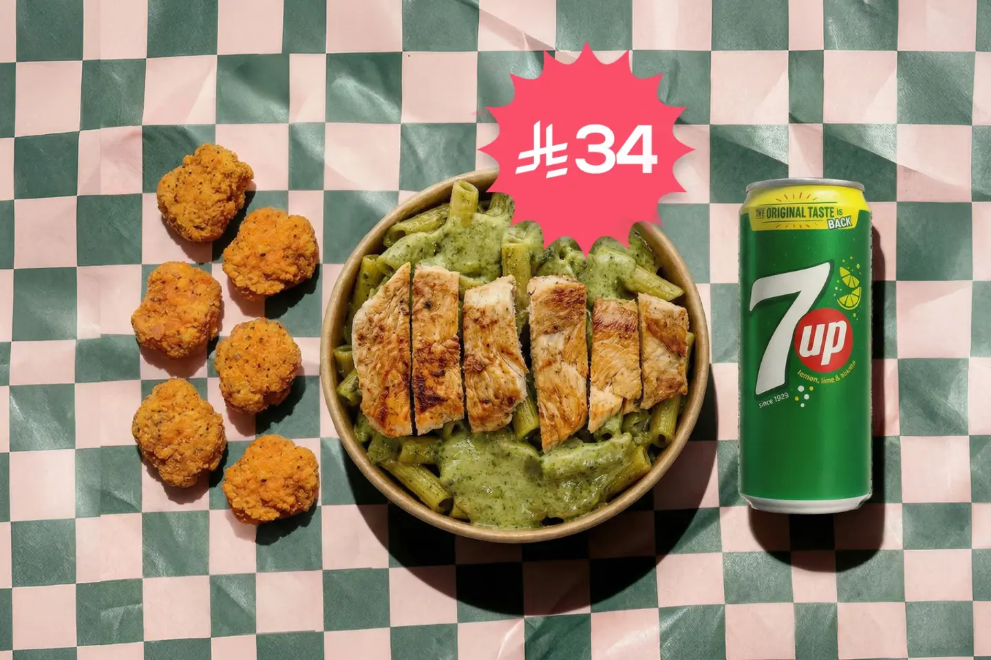 كومبو ستامبا