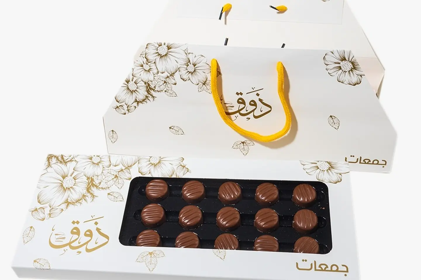 شوكليت ذوق جمعات بالبندق