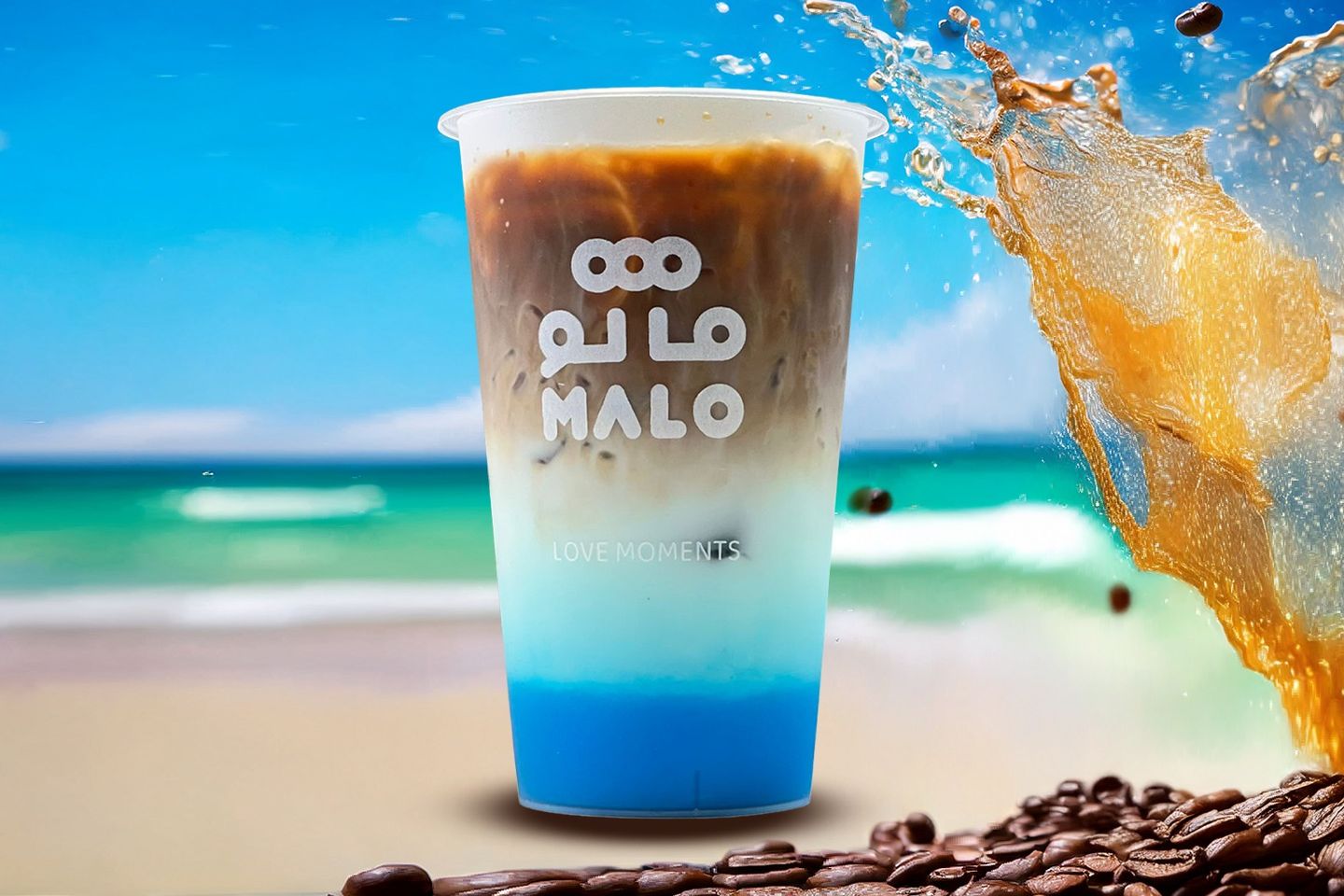 لاتيه صيف