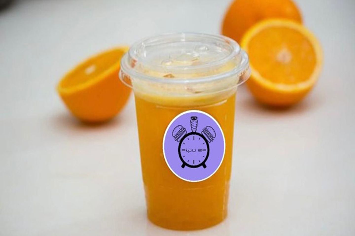 Orange Juse