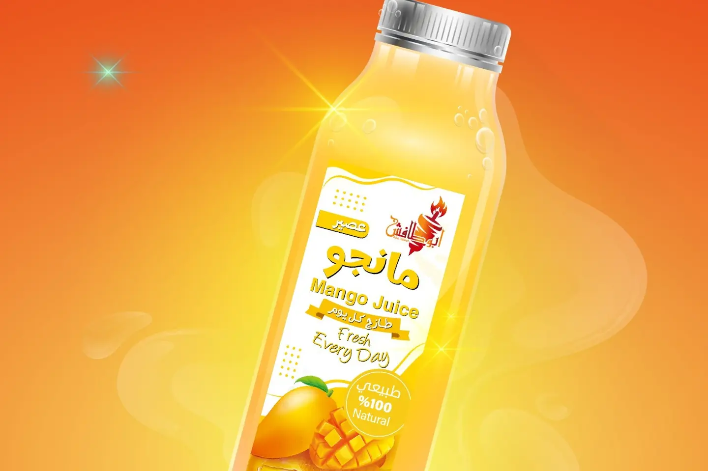 Mango Juice