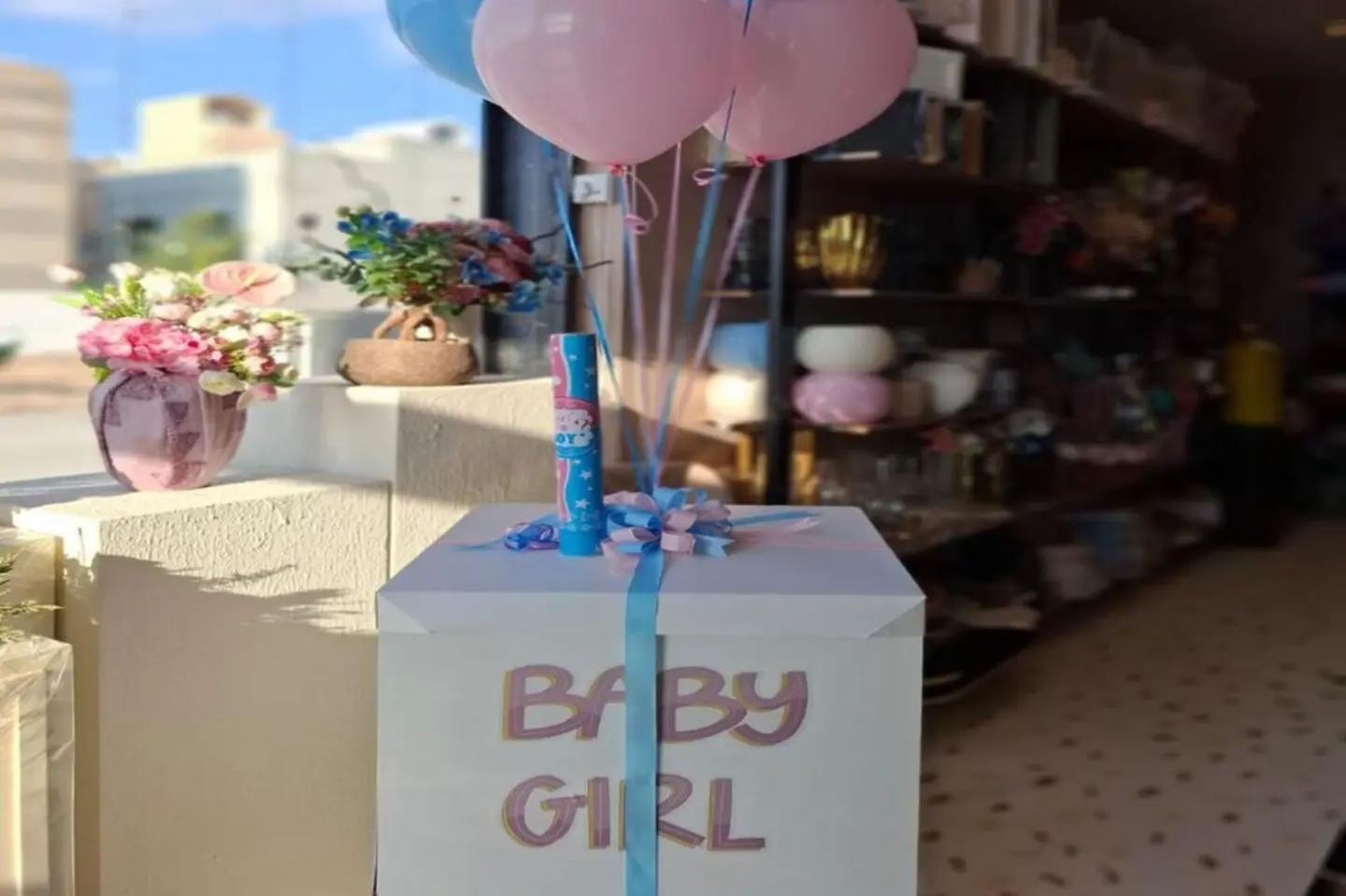 بوكس تحديد جنس الجنين