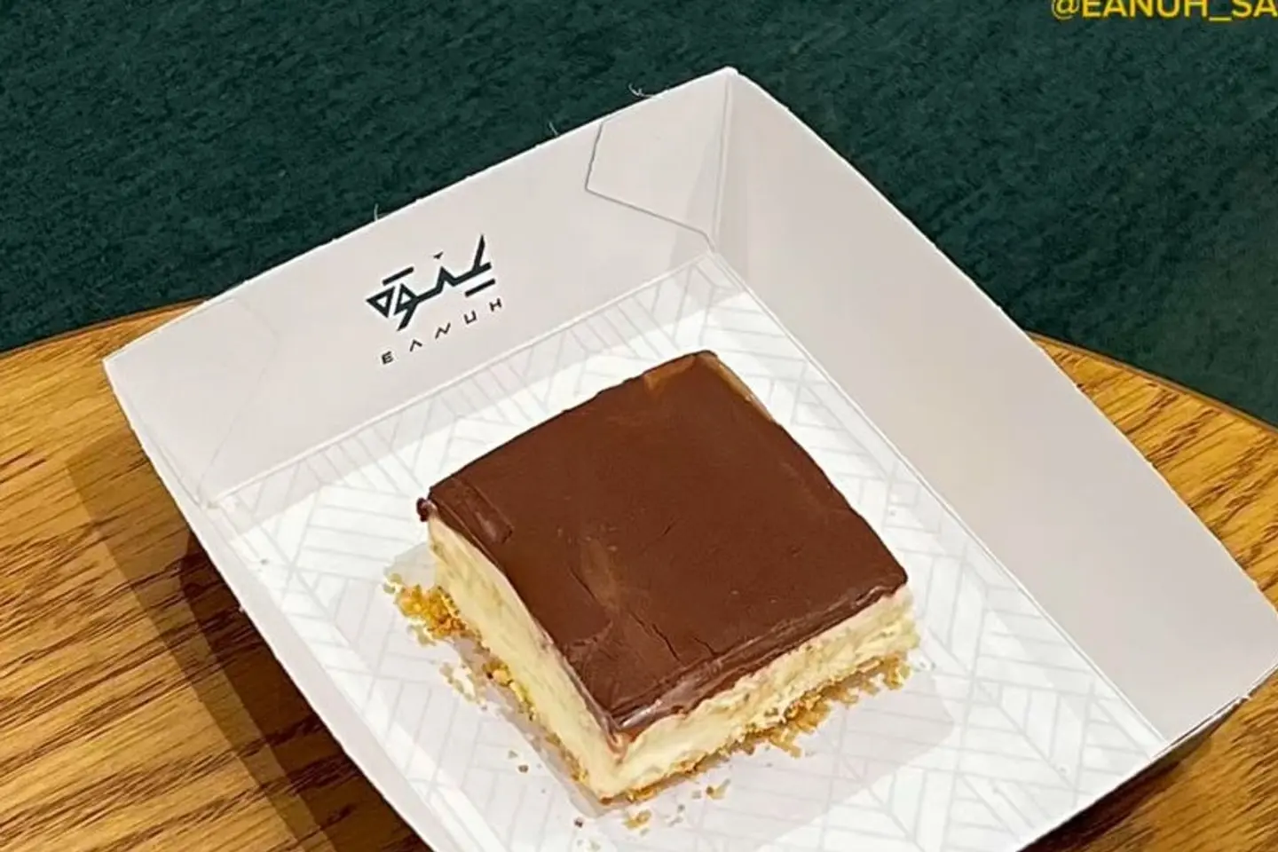 Choco Cheese