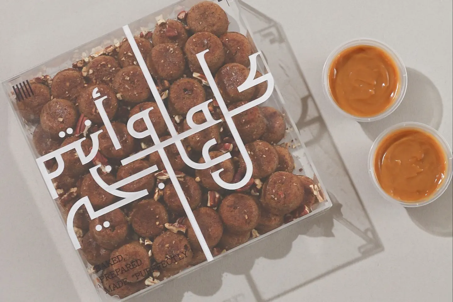 صندوق العيد - بايت التمر