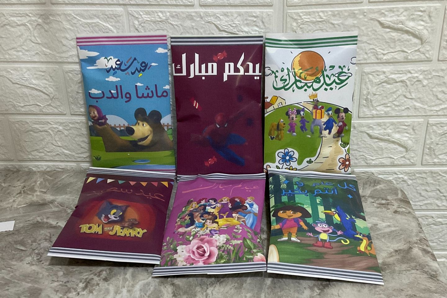 اكياس شيبس كبير