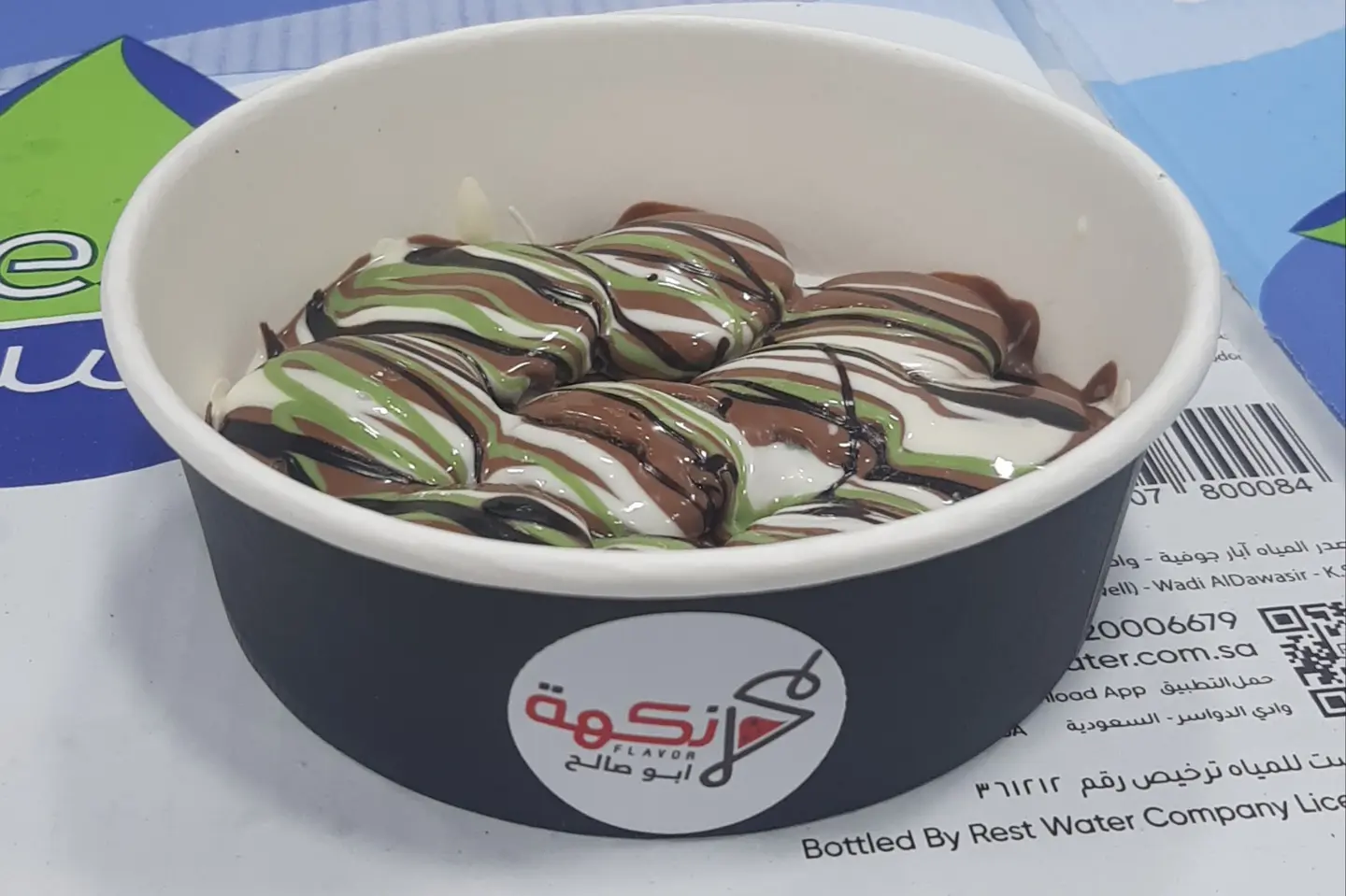 Abu Saleh Flavor Pancake